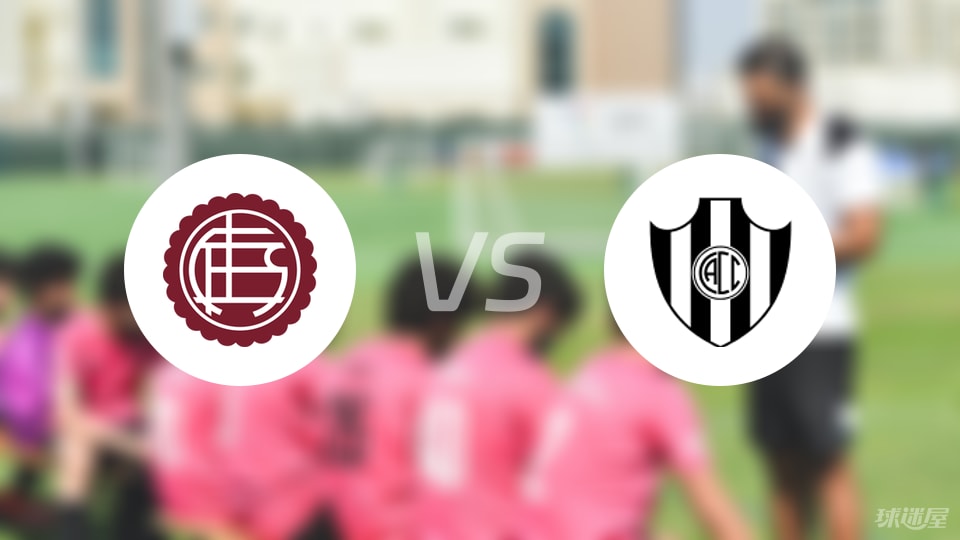 【南美杯】拉努斯vs科尔多瓦中央比赛结果：拉努斯(1-0)科尔多瓦中央比分战报(2025年08月22日)